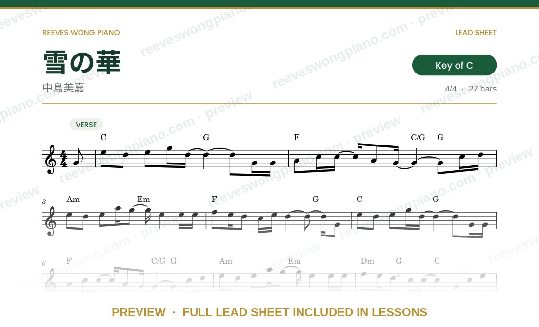 Preview of the 雪の華 lead sheet by Reeves Wong Piano